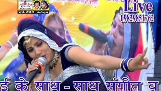 Harsh Preeti H P Cassettesअपना मरण जगत की हांसी  Kumari Saroj2016 [upl. by Pubilis]