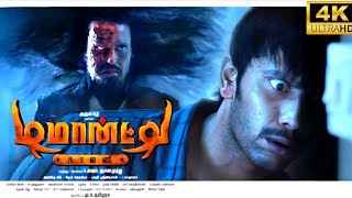 Demonte Colony Full Movie In Tamil  Arulnithi  RameshThilak  AbishekJosephGeorge  Facts amp Review [upl. by Idnil]