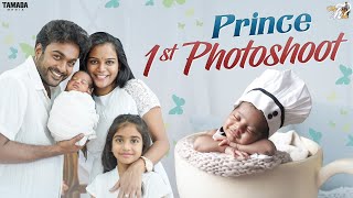 Prince 1st Photoshoot  Mahishivan  Tamada Media [upl. by Gershom784]