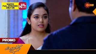 Kaliveedu  Promo  21 December 2123  Surya TV Serial  Malayalam Serial [upl. by Nylirret580]