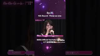 BMSG × ちゃんみな GIRLS GROUP AUDITION PROJECT 2024 “No No Girls” 【CHANMINA’s reaction】 Delayed Post [upl. by Anirbak]