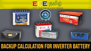 BATTERY BACKUP CALCULATION FOR INVERTER  SOLAR INVERTER  BATTERY BACK UP  EEE TAMIL [upl. by Ronnoc]