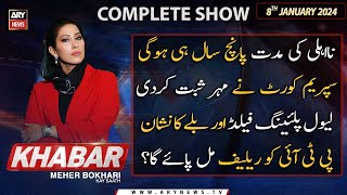 KHABAR Meher Bokhari Kay Saath  ARY News  8th Januray 2024 [upl. by Assirrec31]