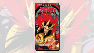 鬼神童子ZENKI  OP Kishin Douji Zenki 귀신동자 젠키 Hironobu Kageyama 影山ヒロノブ 카게야마 히로노부 [upl. by Enom]