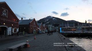 HAKODATE  HOKKAIDO 2011 【函館  北海道】 [upl. by Orelee599]