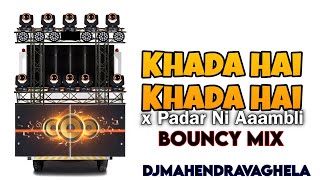 Khada Hai Khada x Padar Ni Aambli Bounce Mix  DJMAHENDRAVAGHELA [upl. by Westlund102]