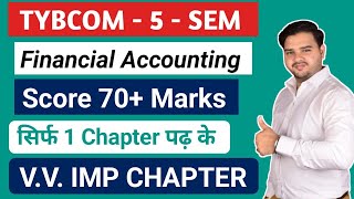 🔴How to Pass In Financial Accounting  TYBCOM 5 SEM  Score 70  Marks  1 Chapter पढ़ कर  JS [upl. by Maybelle]