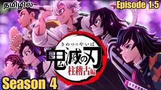 Demon Slayer Season 4 Episode15  Story Explain Tamil  Anime boy Ep2 [upl. by Bouzoun]