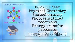 BSc III Year  Photochemistry  Photosensitized reactions  Energy transfer processes [upl. by Garwood972]