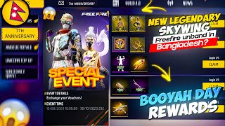 Claim New Legendary Skywing  Booyah Day Rewards 🙌  FreeFire Unband in Bangladesh [upl. by Ennyleuqcaj]