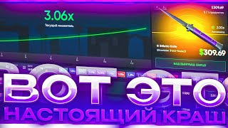 ЛУЧШИЙ РЕЖИМ ДЛЯ УМНОЖЕНИЯ СКИНОВ на HELLSTORE  ПРОМОКОД на ХЕЛСТОР [upl. by Merceer370]