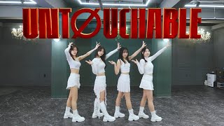 ACO 있지 ITZY  UNTOUCHABLE 언터쳐블｜커버댄스 Cover Dance Video [upl. by Swagerty835]