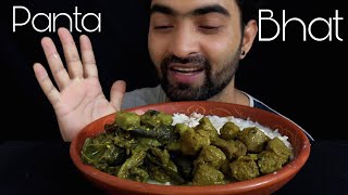 Panta bhat Eating  Panta bhat with begun curry  loitta shutki  panta bhat with soyabean surry [upl. by Llevad374]