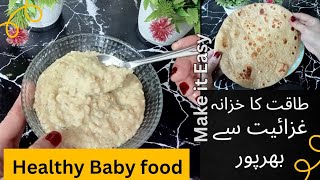 Healthy Baby food recipe for 712 monthsWeight gain food for babies [upl. by Wooldridge]