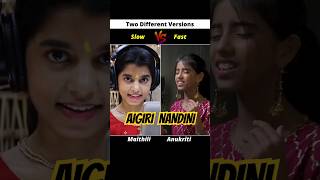 Aigiri Nandini Showdown Calm vs HighPace Versions AigiriNandini bhaktisong coversong [upl. by Gar248]