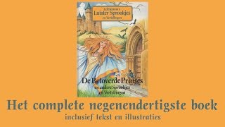 De Betoverde Prinses  Het complete negenendertigste boek  Lekturama Luistersprookjes amp Vertel [upl. by Moyer224]