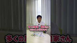 【豊橋市長選】残り20日！100日後に豊橋を変える男です農業 観光 オープンファーム [upl. by Radburn]