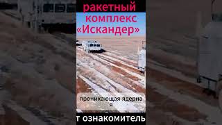 крылатаяракета ATACMS Zolfaghar Fatehвойнаукраинароссия новостиAGM154 JSOW БОМБЫ США [upl. by Saffren]