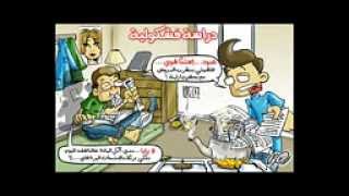 ع الهوارة الهوارة توجيهي بدو شطارة 2013 [upl. by Bailey]