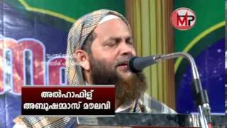 abu shammas moulavi islam kadamakal kadappadukal part 1 [upl. by Anale709]