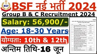 BSF Vacancy 2024 BSF Constable amp SI Bharti 2024 BSF Group B amp C Recruitment 2024 🔥 BSF Bharti 2024 [upl. by Coffeng]