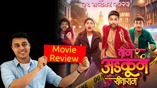 Teen Adkun Sitaram  Movie review  vaibhavtatwawadi sankarshankarhade prajaktamali marathi [upl. by Goldie]