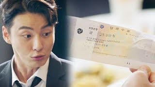 SUB ‘백지수표에 2만 3천 원 적기 ’윤시윤 한강호표 패기 작렬 《Your Honor》 친애하는 판사님께 EP1920 [upl. by Euphemia]