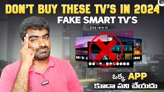 Dont Buy These Smart TVs in 2024 Led Qled Oled  Googletv Android Tv [upl. by Peyter969]