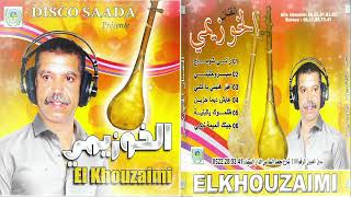 El Khouzaimi amp Samira 2010 V2 3ayech dima 7zine الشاب خزيمي [upl. by Ahserb]