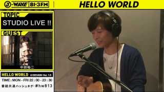 JWAVE SESSION 中田裕二 ② [upl. by Ahseyn]