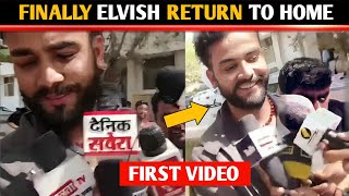 Finally Elvish Yadav returned home  Elvish yadav come back After Jail [upl. by Fatimah344]