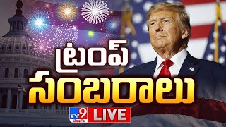 ట్రంప్ సంబరాలు LIVE  Trump Celebrations  US Elections Results 2024 Updates  TV9 [upl. by Naujled]