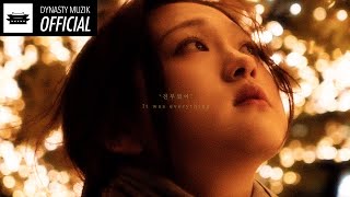 Teaser 트루먼 Truman  전부였어 It was Everything [upl. by Nitsugua]