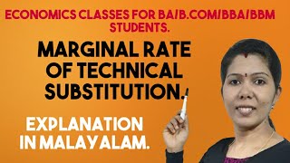 MARGINAL RATE OF TECHNICAL SUBSTITUTION  MALAYALAM EXPLANATION [upl. by Ingrim]