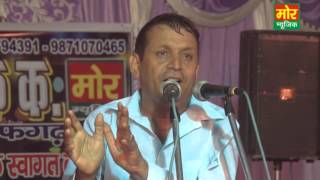 Suti Chod Di Sithani Ramesh Kalawadiya Mor Music Company Kutub Vihar Compitition Delhi [upl. by Falo]