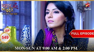 Nafeesa को आया Aisha पर गुस्सा  Full Episode549  Pyar Ka Dard Hai Meetha Meetha Pyara Pyara [upl. by Auguste]