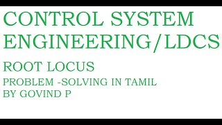 root locus problem solving in tamil [upl. by Ayahsal]