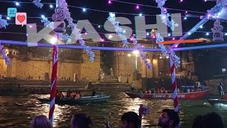 Kashi night View  Kashi Vishwanath  Kashi Mandir  Banaras [upl. by Enellek]