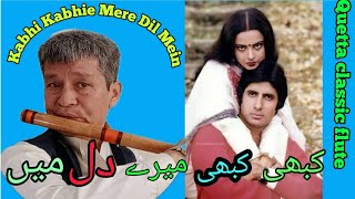 kbhi kabhi Mere bil Min Flute☆kabhi kabhi☆کبھی کبھی میرے [upl. by Norod]