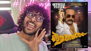 Aavesham  Fahad Fasil  Teaser Reaction  Malayalam [upl. by Lock634]