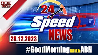 🔴LIVE  Speed News  24 Headlines  28122023  MorningWithABN  ABN Telugu [upl. by Mcripley]