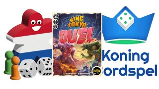 Een potje King of Tokyo Duel [upl. by Ecitsuj]