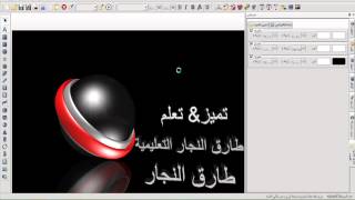 ابسط طريقة لتصميم مقدمة فيديو ثلاثية الابعاد من خلال Aurora 3D Text amp Logo [upl. by Telracs]