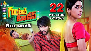 Guntur Talkies Telugu Full Movie  Rashmi Gautham Shraddha Das Siddu  Sri Balaji Video [upl. by Eldorado]