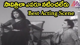 Mayabazar Movie  Beautiful Scene Between SVR amp ANR  SVR NTR ANR Savitri [upl. by Miharbi487]