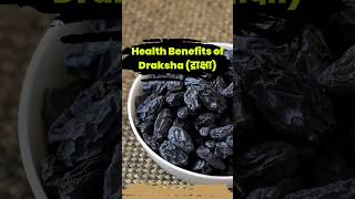 What are the Health Benefits of Draksha Vitis Vinifera shorts [upl. by Nolyat832]