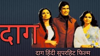 Daag Full Movie 1973 Explained In Hindi  Rajesh Khanna Sharmila Tagore  Rakhi [upl. by Ecilegna407]