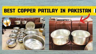 The best copper pot in Pakistan Original copper cooking pot Tamba Lagan pateela In Every Size 😱 [upl. by Ihsoyim]