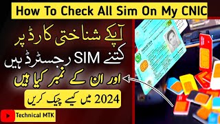 How To Check All Sim Number ON MY CNIC 2024  CNIC Details Check [upl. by Htederem]