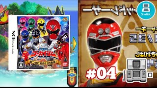 Gameplay Kaizoku Sentai Gokaiger Atsumete Henshin 35 Sentai Nintendo DS Drastic part04 [upl. by Tavia]